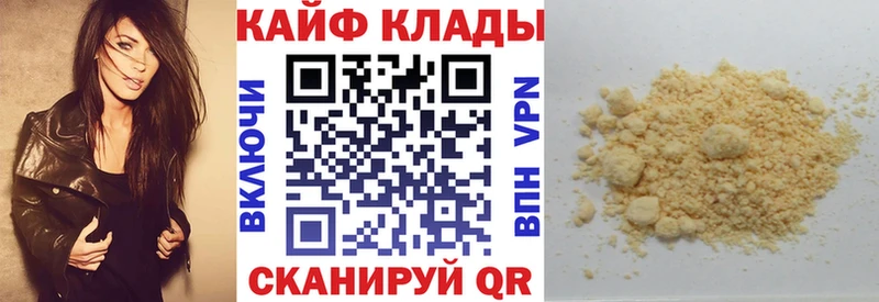 Все наркотики Череповец MEGA ССЫЛКА  ГАШ  Канабис 