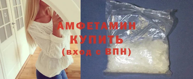 Amphetamine 97%  mega рабочий сайт  Череповец 