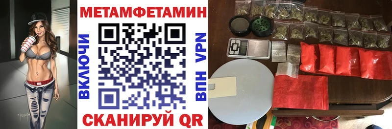 Amphetamine Розовый Череповец