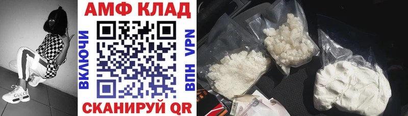 Amphetamine 98%  это состав  Череповец 