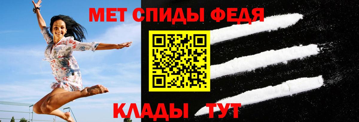 АМФЕТАМИН 98%  Череповец 