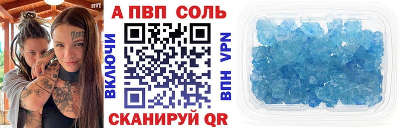 купить   гидра ССЫЛКА  Alpha PVP Соль  Череповец 