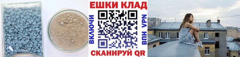 Ecstasy TESLA MEGA ссылка Череповец