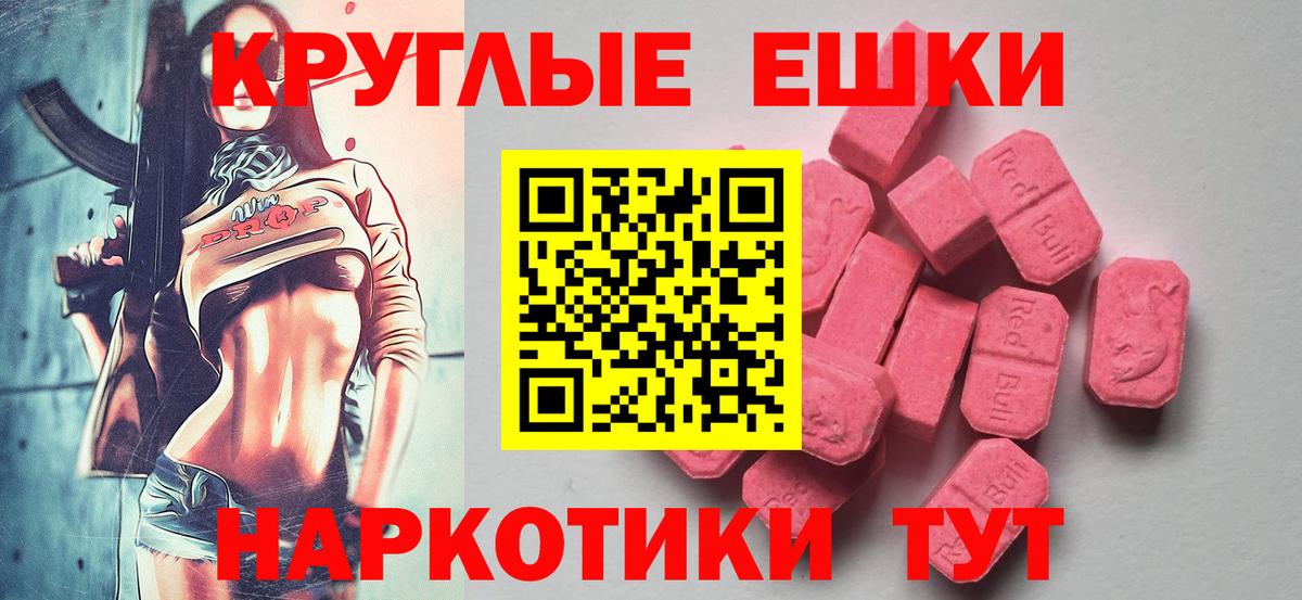 ЭКСТАЗИ Philipp Plein Череповец