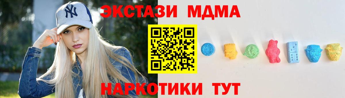 ЭКСТАЗИ Punisher Череповец