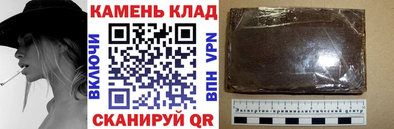 ссылка на мегу   Череповец  ГАШИШ гарик 