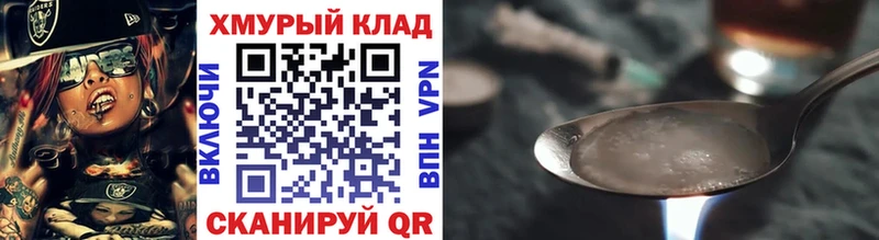 ГЕРОИН Афган  Череповец 