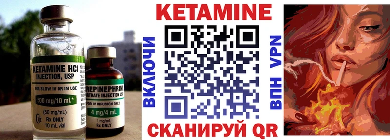 Кетамин ketamine  магазин продажи наркотиков  Череповец 