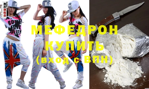 кокаин премиум Лихославль