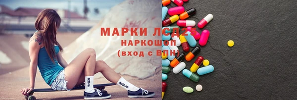 прущая мука Лиски