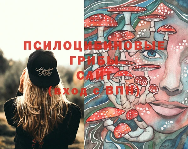кокаин премиум Лихославль