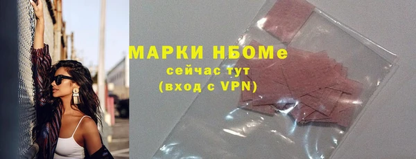 кокаин премиум Лихославль