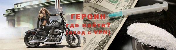 кокаин премиум Лихославль
