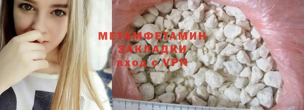 мдма Елабуга