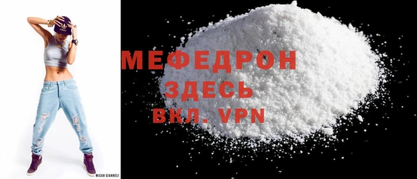 прущая мука Лиски