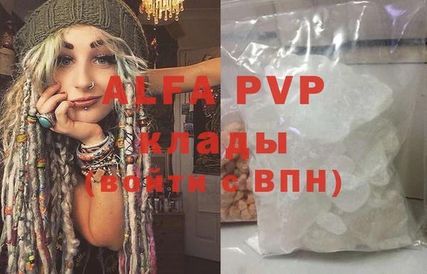 кокаин премиум Лихославль