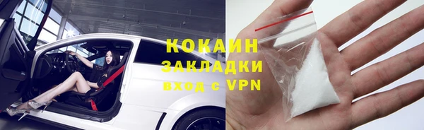 кокаин премиум Лихославль