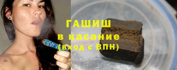 кокаин премиум Лихославль