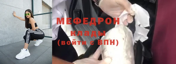 прущая мука Лиски