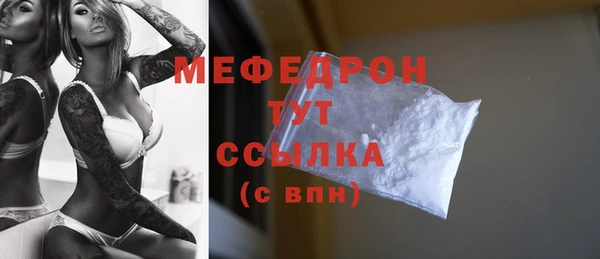 прущая мука Лиски