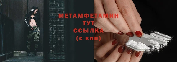 кокаин перу Гусь-Хрустальный