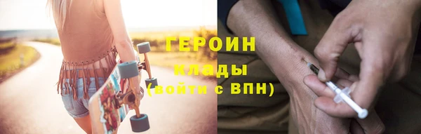2c-b Заволжье