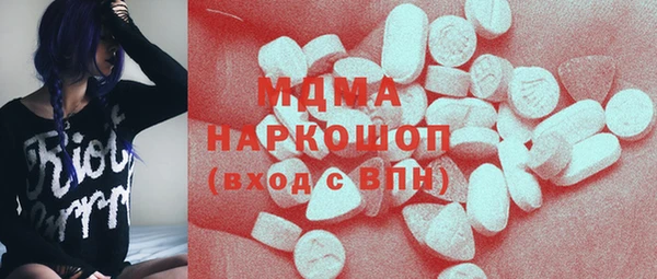 кокаин премиум Лихославль