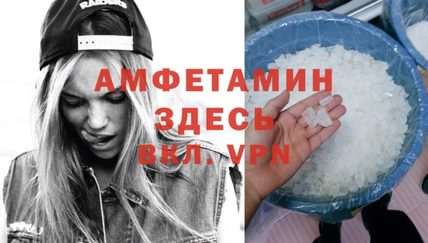 MESCALINE Киреевск