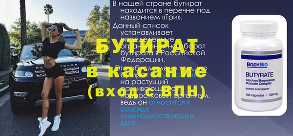 кокаин премиум Лихославль