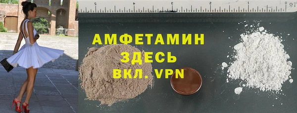 бутик Гусев