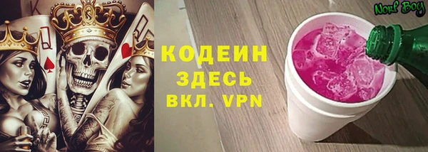 кокаин премиум Лихославль