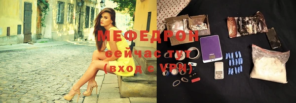 прущая мука Лиски