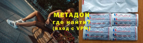 кокаин премиум Лихославль