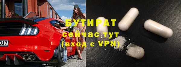кокаин премиум Лихославль