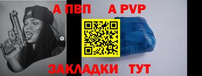 амф Волгодонск