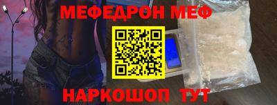 скорость Балаково