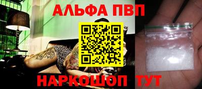 амф Волгодонск