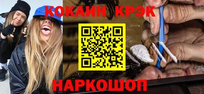 марихуана Волжск