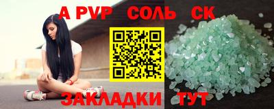 кристаллы Балахна