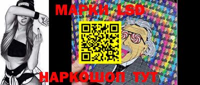 марихуана Волжск