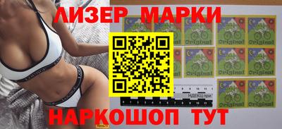 марихуана Волжск