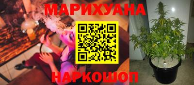 дистиллят марихуана Балашиха