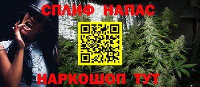 марихуана Волжск