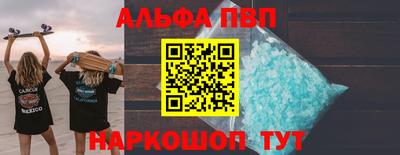 амф Волгодонск