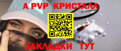 марихуана Волжск