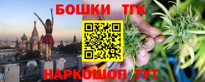 кристаллы Балахна