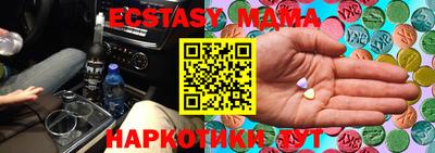 метадон Волжский