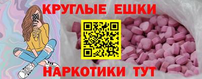 скорость Балаково