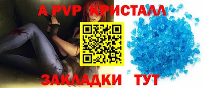 скорость Балаково