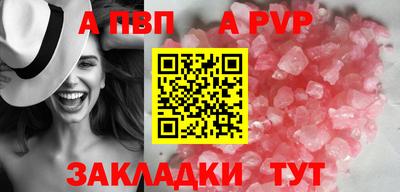 марихуана Волжск